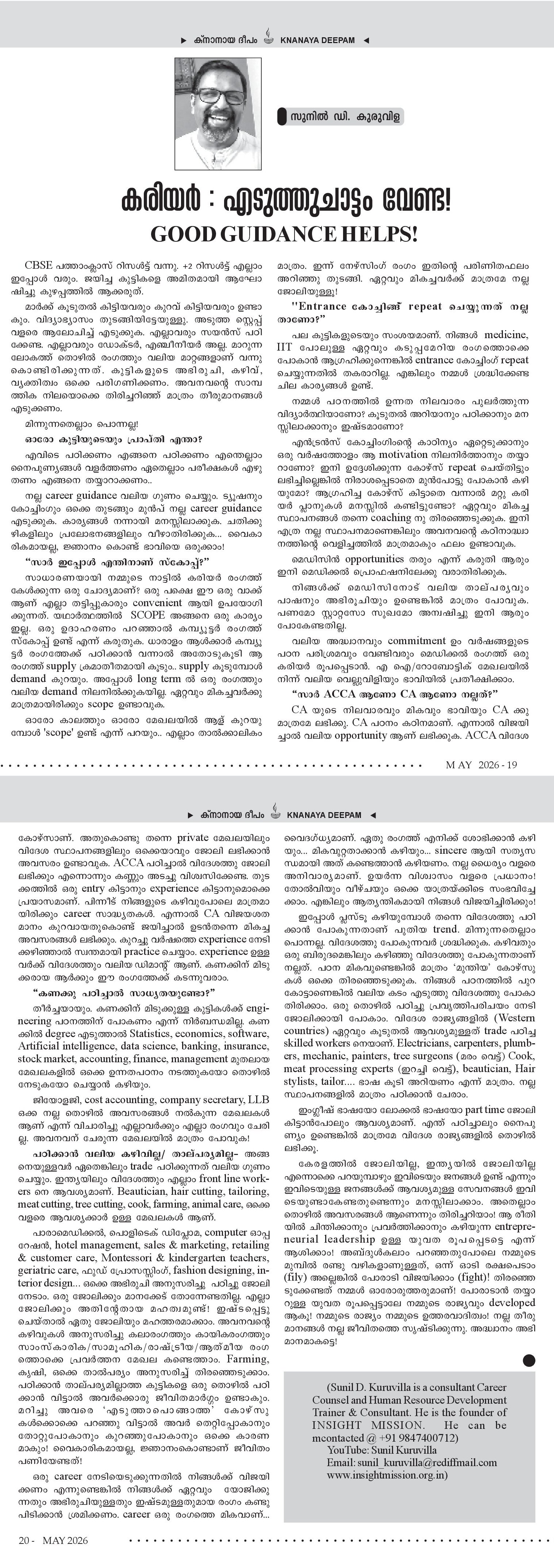 Articles